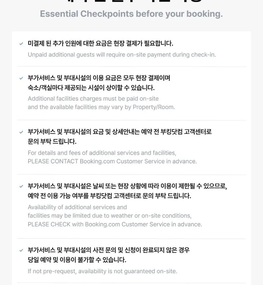 Ganghwa Ilmarae Pension Incheon 0*,